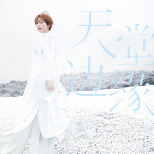 9久热精品免费观看视频
